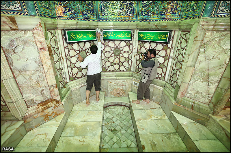 ماہ مبارک رمضان کے موقع پرمسجد مقدس جمکران کي غبار روي