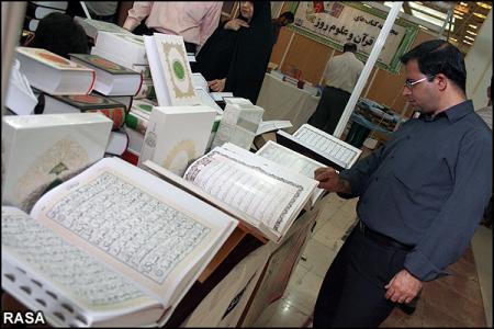 نقد أفکار الوهابیة<BR>
