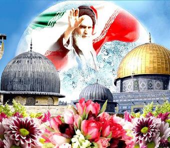 من أجل القدس وفلسطین
