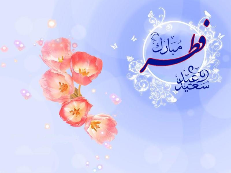 تبریک: