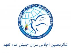 ناوابستہ تحريک 