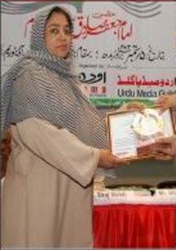 امام جعفر صادق اور ماڈرن سائنس سمينار منعقد