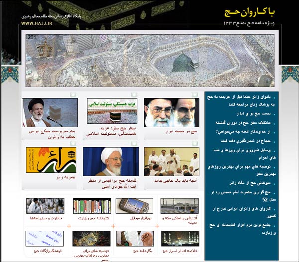 حج