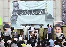 لبيک يا رسول الله کانفرنس