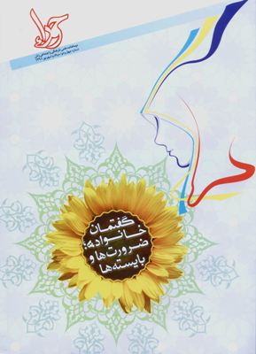 حورا 42