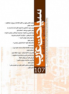 سياحت غرب
