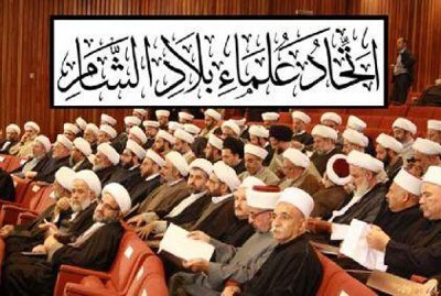 اتحاد علماء الشام یدین تدنیس الجامع الکبیر بحلب