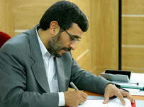 پيام احمدي نژاد