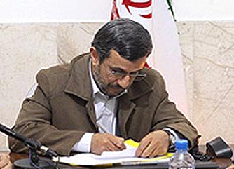 ahmadinejad