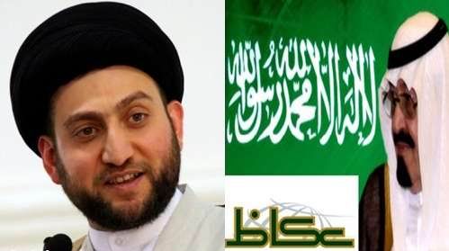 سيد عمار حکيم و پادشاه عربستان