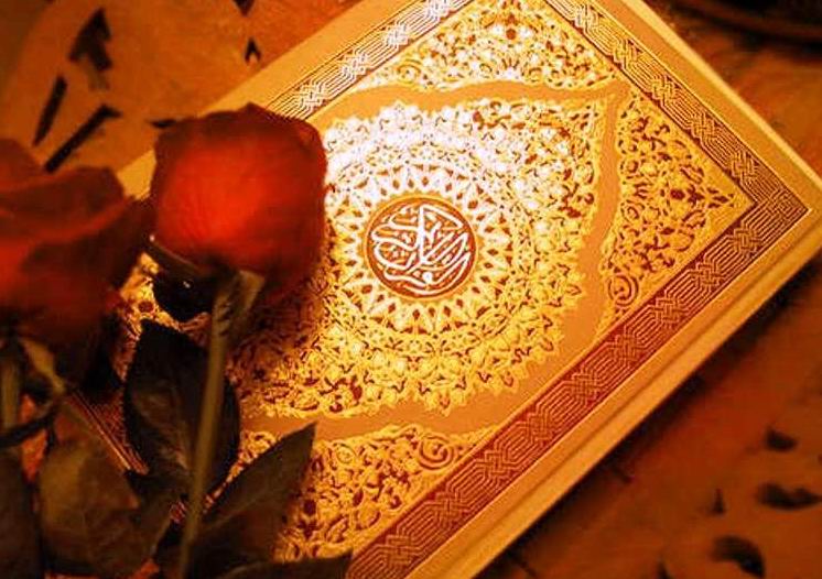 کارشناسي حفظ قرآن