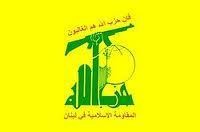 هدفها إحیاء الفتن الطائفیة البغیض