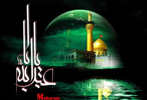 حسين عليہ السلام 