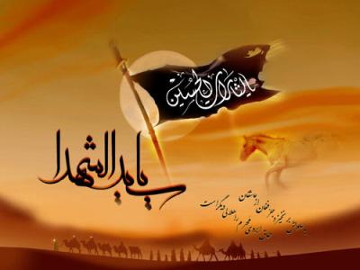 لیتعلّم الشیعة من عاشوراء وکربلاء درس الولایة والاستقامة