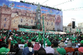 جشن تاسيس حماس