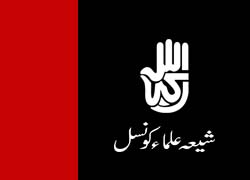 جب تک دہشت گردوں کو سزا نہيں دي جاتي بے گناہ افراد لقمہ اجل بنتے رہے نگے