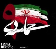 برنامج العدو یهدف إلى تفکیک أواصر الوحدة بین القوى الثوریة