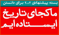 9 دي
