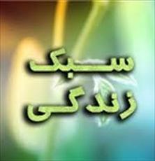 تبذل الأعداء کافة جهودها لتغییر أیدلوجیة الشیعة