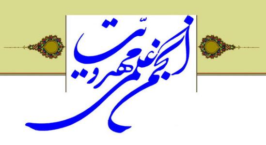 دومین مجمع عمومی انجمن مهدویت حوزه برگزار میشود