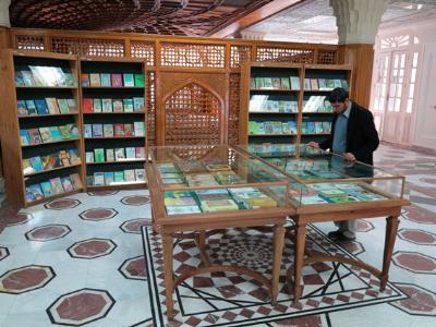 کتابخانه مرکزي آستان قدس رضوي 