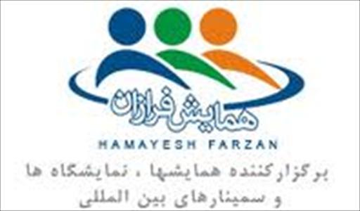 حضور دمارتینی در ایران و اما و اگرها