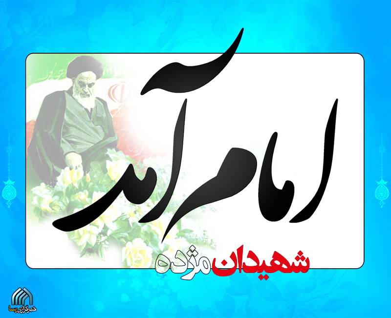 عشرہ فجر