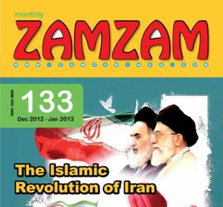 شماره جدید ماهنامه انگلیسی زبان زمزم منتشر شد