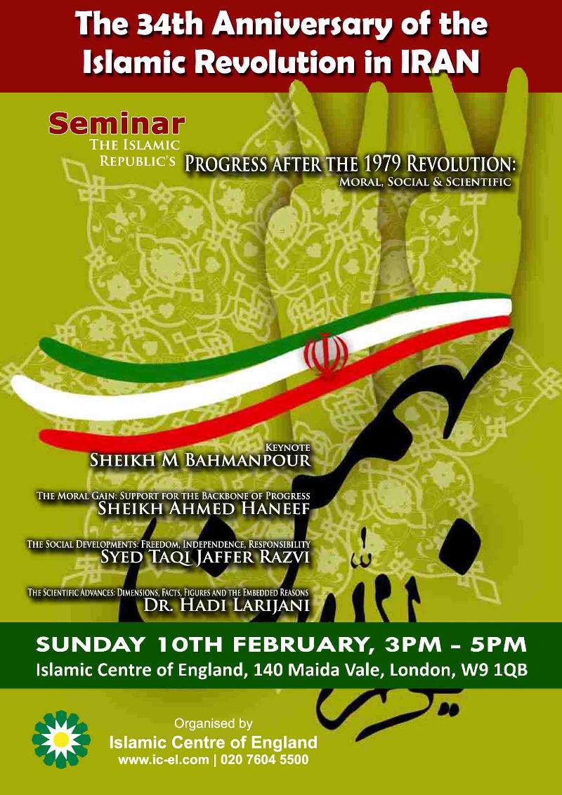 Seminar