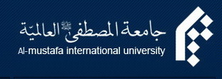 جامعت المصطفي