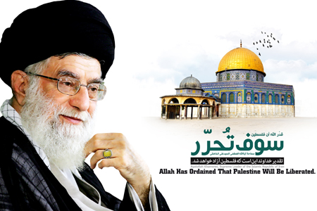 آيت الله خامنه اي ، آزادي فلسطين