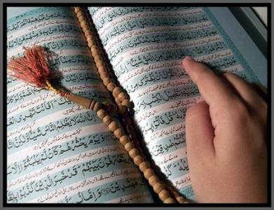 انس با قرآن