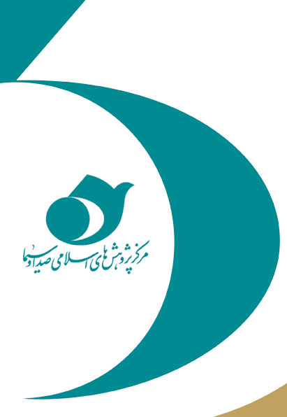 رسانه ملي و تغيير سياست جمعيتي