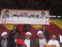 اسلامي تحريک اور پاکستان پيپلز پارٹي کانفرنس