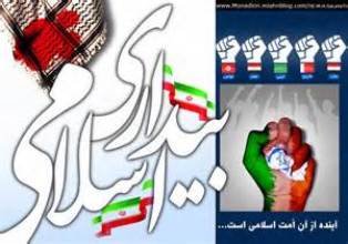 ويژه برنامه هاي راديو ايران