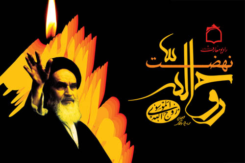 اجرای 25 برنامه فرهنگی در سالگرد ارتحال امام خمینی در آذربایجان غربی
