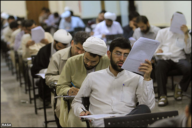 آزمون سراسري پذيرش مراکز تخصصي حوزه علميه 