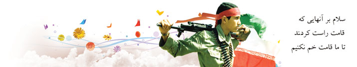 ساجد البرز