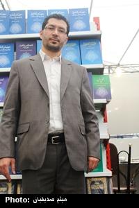 خرسندي مدير انتشارات خرسند