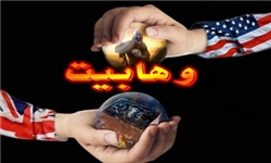 وھابيت