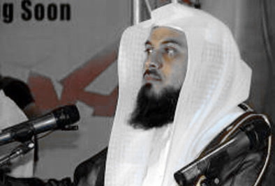 وھابي مفتي محمد العريفي