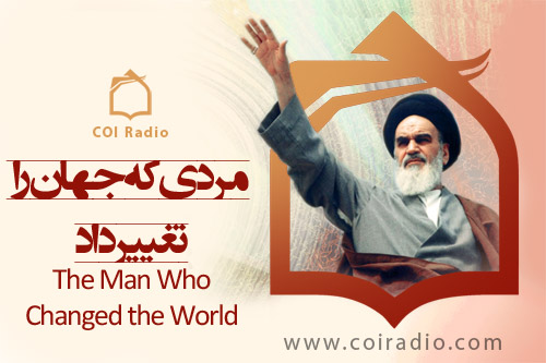 ویژه برنامه «سرگذشت مردی که جهان را تغییر داد» از رادیو معارف پخش میشود