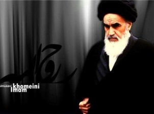 امام خميني