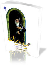 «عيار مديران»