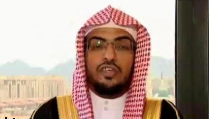 شيخ صالح المغامسي مفتي عربستان 