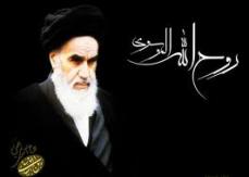 امام خميني