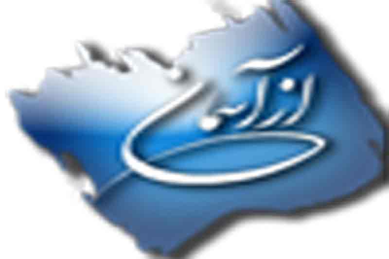 برنامه از آسمان