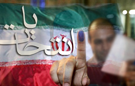 انتخابات رياست جمهوري در ايران