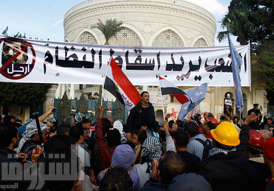 تظاهرة ضد مرسي