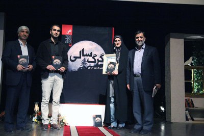 مراسم زنده ياد حسين فردي
